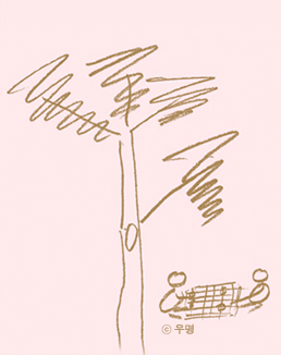 Founder Woo Myung- The Way to Be Born in Heaven and Live There