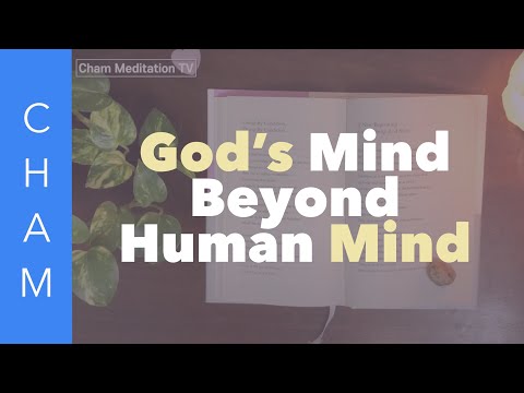 “God’s Mind Beyond Human Mind — A Meditation Teaching”
